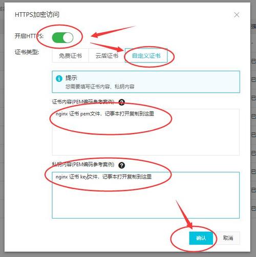 web密码如何设置，景安vps 怎么样-图1