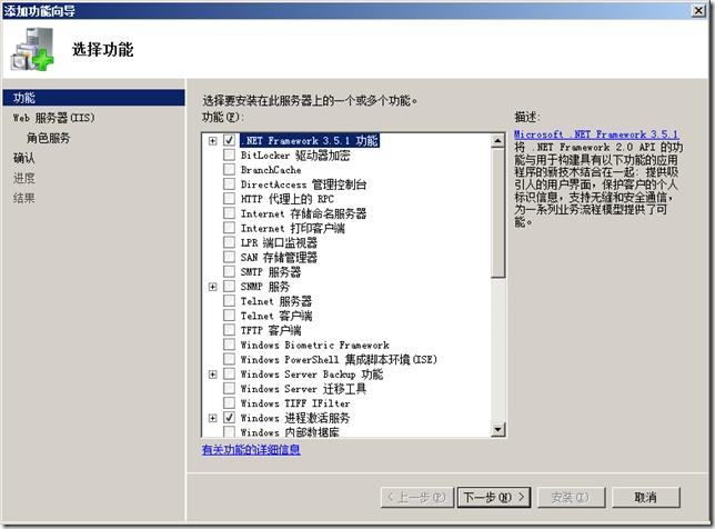 云服务器SQL Server 2008 数据库管理工具下载（管家婆2008数据库怎么安装)-图2