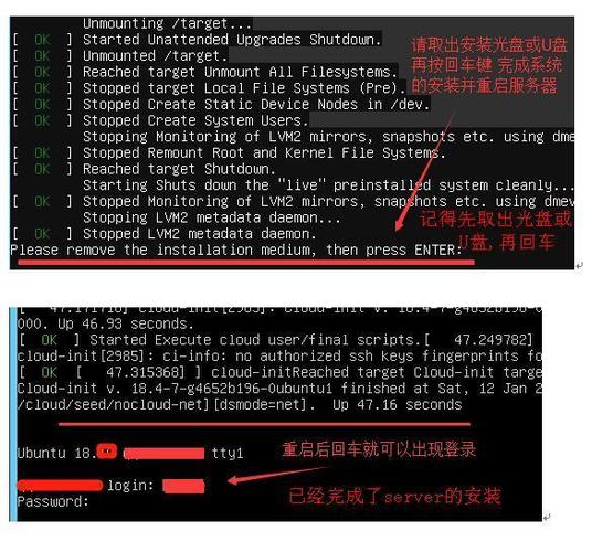 云服务器ubuntu系统安装mysql失败怎么办（丝路传说服务器搭建教程)-图2