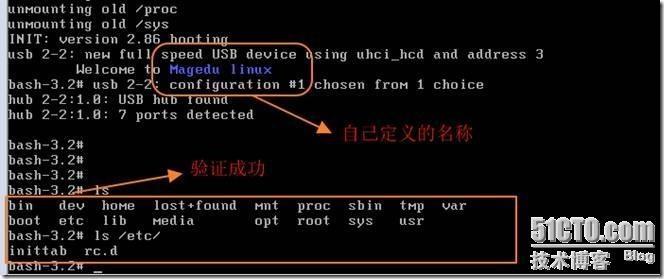 Linux系统怎么运行脚本，linux怎么停止正在执行脚本程序-图1