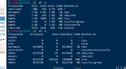 linux怎么比较两个空间大小，linux查看磁盘空间 命令fdisk-图1