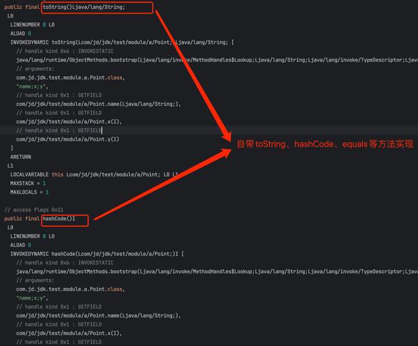 jvm对锁的优化（jdk5发布时间)-图3