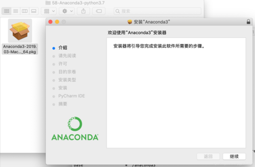 香港云服务器如何更换清华安装Linux源（如何使用anacondapython)-图1