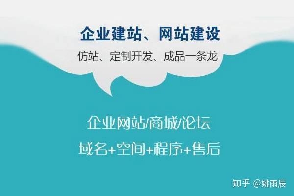 想做个网站创业，但合伙的几个人都不懂技术，请问如果网站请专业网站公司做靠谱吗，dedecms 漏洞-图2