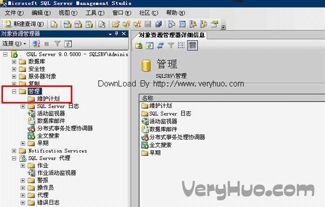 sql2005怎么备份数据库（sql2005怎么备份数据库)-图1