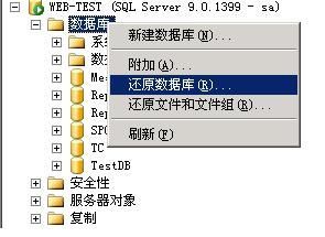 sql2005怎么备份数据库（sql2005怎么备份数据库)-图3