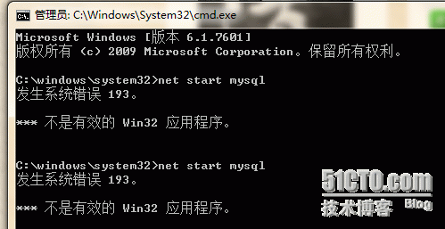 MySQL数据库启动的1067错误解决方案（mysql数据库启动失败,提示1067）-图3