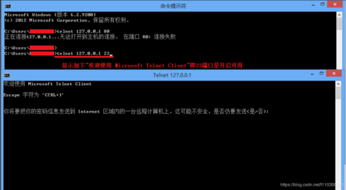 windows telnet服务怎么开启，telnet服务启动-图1