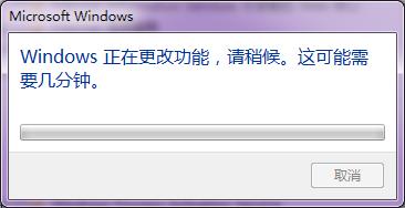 windows telnet服务怎么开启，telnet服务启动-图3