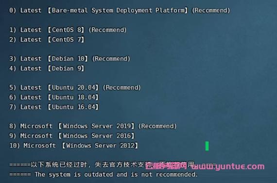 Ubuntu系统内vi命令异常处理办法（安装了UbuntuLinux系统后，不能上网，网卡灯不亮)-图2