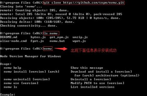 centos虚拟机如何搭建node.js开发环境（nodejs 虚拟机）-图1