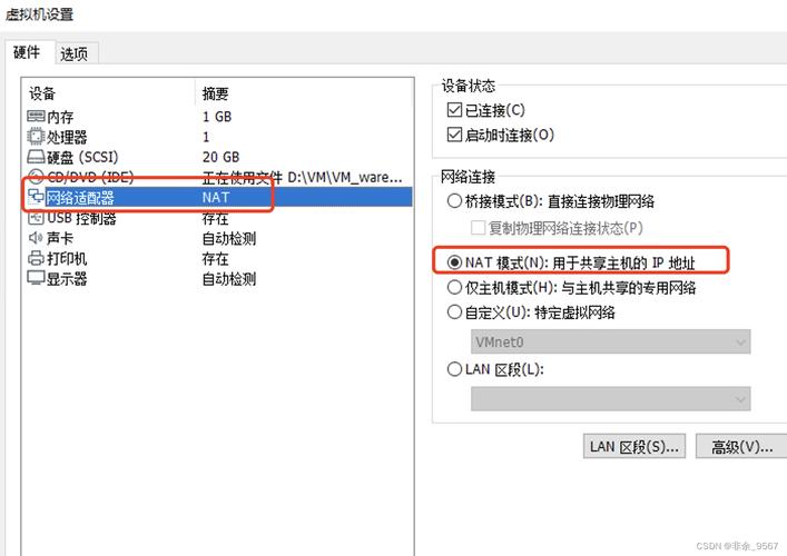 云服务器如何在centos 修改静态IP（centos6修改静态ip）-图2