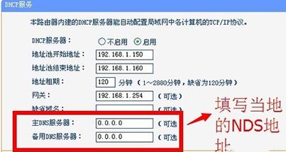 如何优化服务器访问速度（服务器拥挤怎么办)-图2