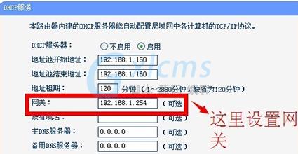 如何优化服务器访问速度（服务器拥挤怎么办)-图1