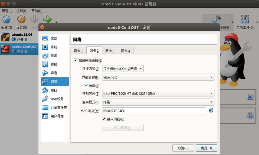 云服务器Centos7添加静态路由（centos7.5添加静态路由）-图3