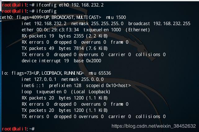 Linux如何重启网络，linux网卡重启失败相关命令是什么-图3