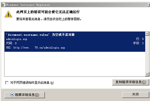 云服务器出现这种错误” Internal Server Error”如何处理（Internalservererror怎么解决)-图1