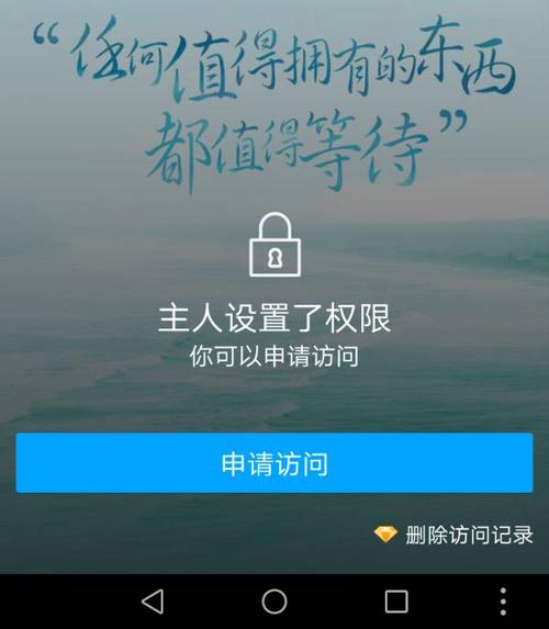 该用户尚未开通空间是什么意思，空间未开通怎么办啊-图1