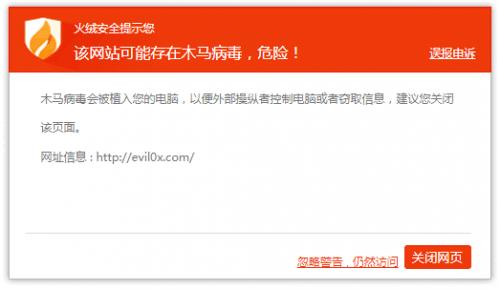 浏览网站时中了病毒该怎么办，网站中病毒怎么办啊-图2