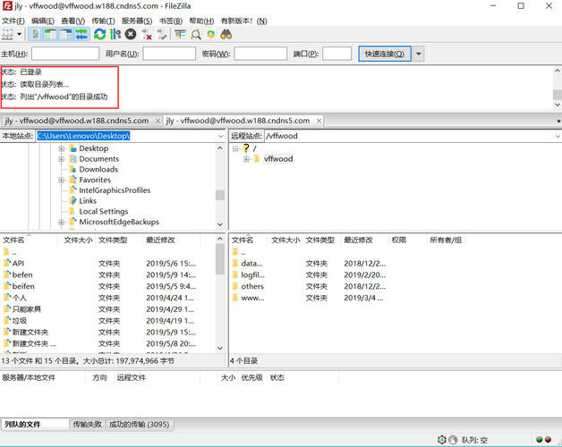 freenas ftp乱码怎么解决，filezilla server中文-图2