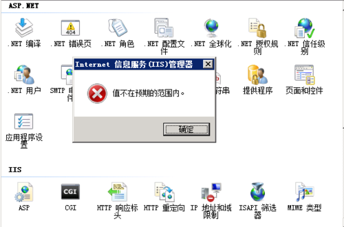 中文域名怎么绑定iis（中文域名怎么绑定宝塔）-图1