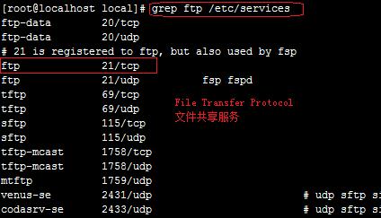 ftp注册表如何导出，linux ftp 脚本-图1