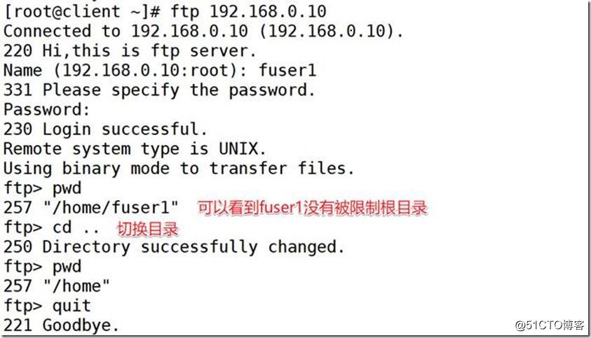 ftp注册表如何导出，linux ftp 脚本-图3