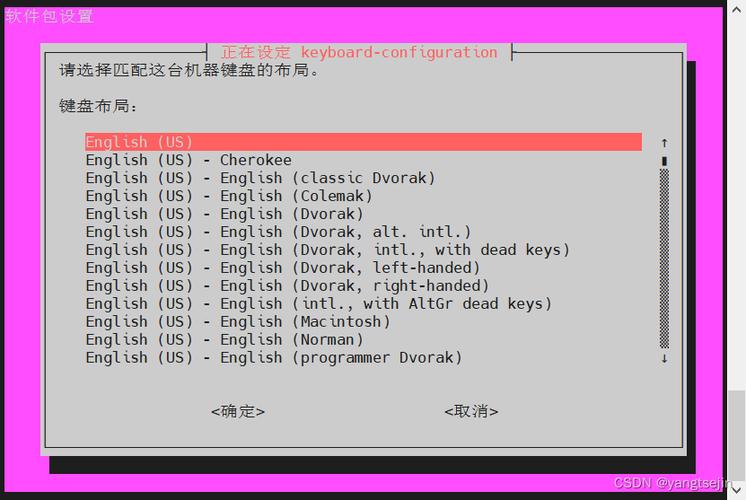 Linux系统安装mcrypt模块（linuxsentos搭建l2tp为什么苹果手机连不上)-图2