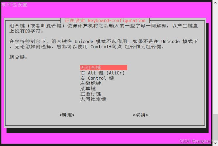 Linux系统安装mcrypt模块（linuxsentos搭建l2tp为什么苹果手机连不上)-图1