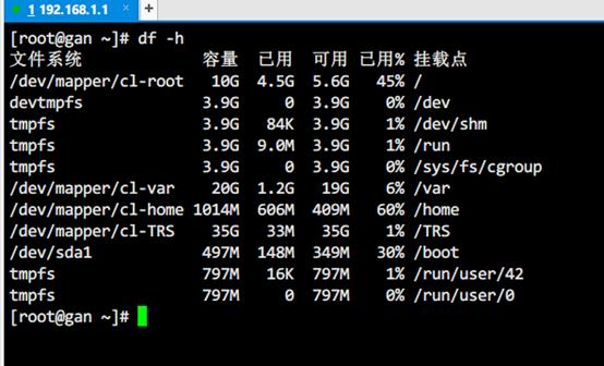 linux环境下怎么修改分区的挂载目录，新硬盘挂载到根目录-图3