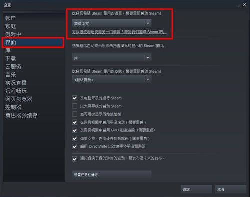 steam虚拟主机租用怎么搭建（人体模型steam怎么玩)-图2