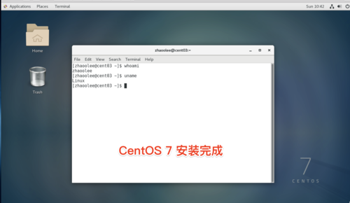 centos7怎么进入图形界面，centos7安装好之后进不去图形界面-图1