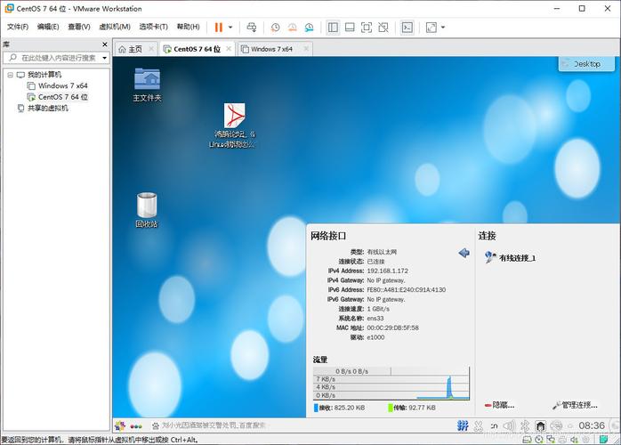 centos7怎么进入图形界面，centos7安装好之后进不去图形界面-图3