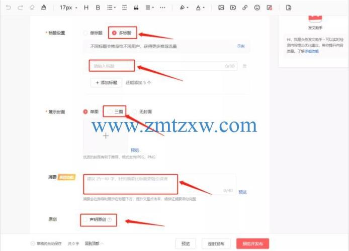 头条号发布视频同步到哪里，内容分发网络是什么意思-图2