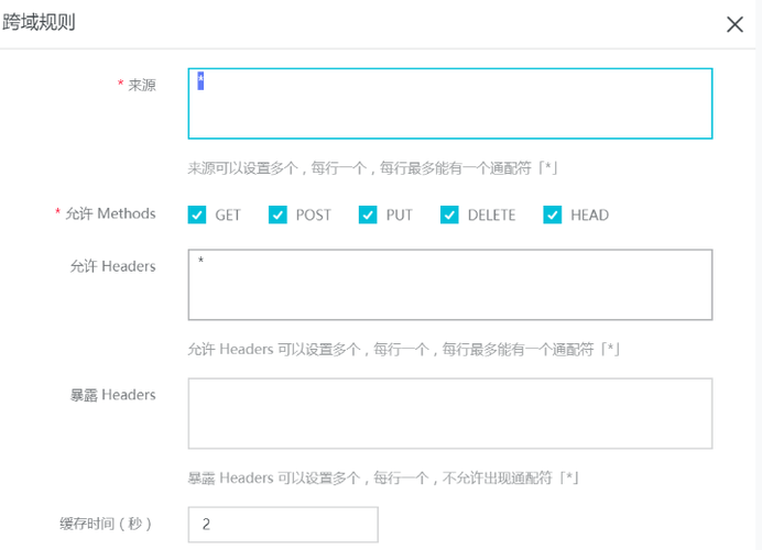 上传接口存在跨域问题怎么解决，apache怎么解决多域名跨域的问题呢-图1