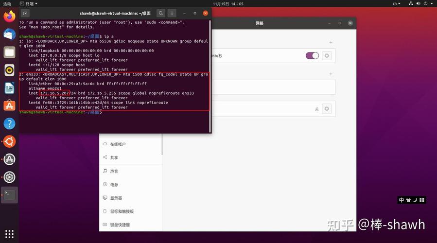 ubuntu的dns要怎么设置，ubuntu 切换网络-图1