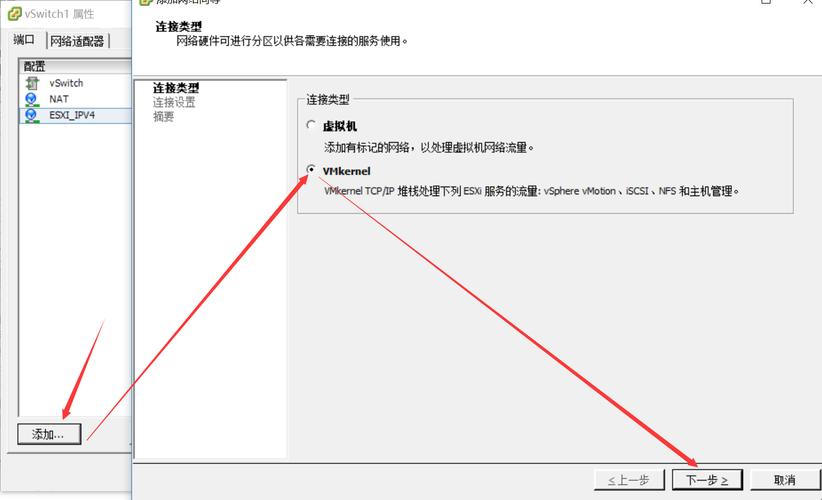 vps划分多端口的方法是什么（vps划分多端口的方法是什么）-图3