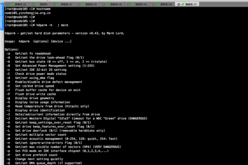 Linux中使用hdparm命令测试磁盘参数和IO性能（linux 测试磁盘性能）-图2
