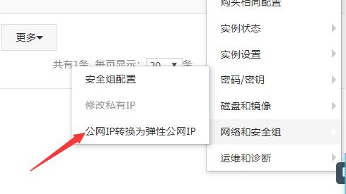 vps防止封ip的策略有哪些（vps防止ip被墙）-图2