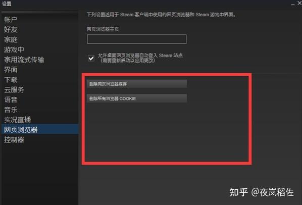 香港服务器测试的有什么方法（steam检测地区是香港如何解决)-图1