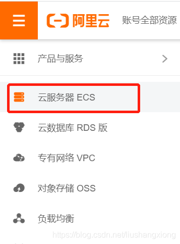 如何将app部署在阿里云服务器上，云服务器配置mysql-图1