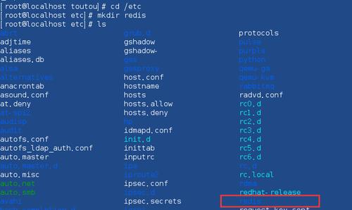 php8需要redis什么版本，centos7.6安装redis-图1