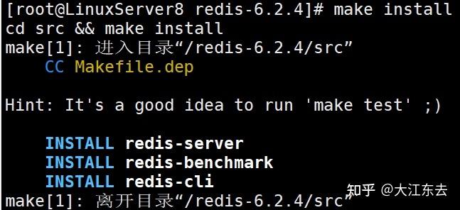 php8需要redis什么版本，centos7.6安装redis-图2