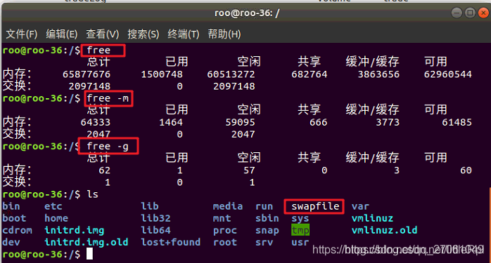 如何向Ubuntu服务器增加swap交换空间（ubuntu系统的swap对应的绝对路径)-图1