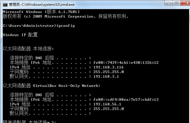 Linux 和 Windows 云服务器配置静态 IP 地址和网卡（静态ipdns怎么设置)-图3