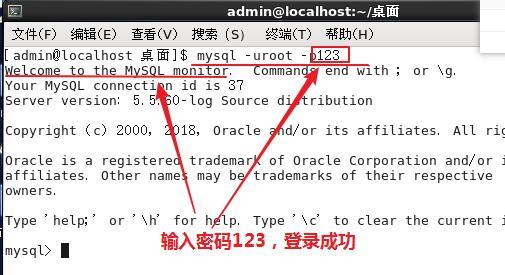 如何修改mysql密钥，mysql数据库密码修改教程视频-图2