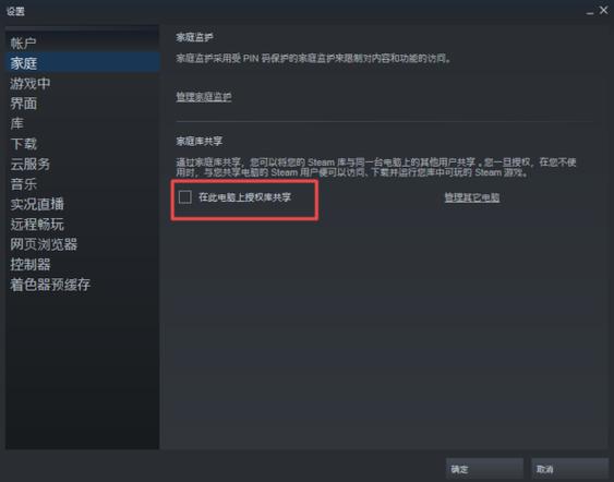 steam虚拟主机租用怎么管理（steam如何租用游戏)-图2