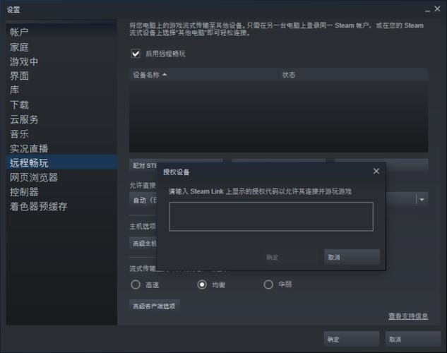 steam虚拟主机租用怎么管理（steam如何租用游戏)-图1