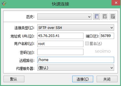 vps怎么设置ftp（vps搭建ftp）-图2