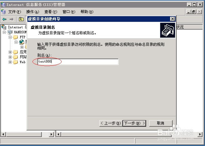 vps怎么设置ftp（vps搭建ftp）-图3